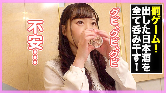 【街角連れ込みナンパ＃14】美乳Fカップ超KAWAII美女を某番組収録と騙して連れ込み！アイドル顔のパイパン娘は大のおちんちん好き！我慢できずに生中だしファック＆2回戦！？