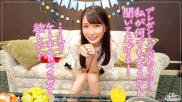 【《完全主観×サプライズ満載の誕パSEX》美乳美脚のメチャシコ美人同級生が全肯定...！！】『おちんちん美味しい／／／いっぱい舐めたくなっちゃう...』プレゼントの代わりに全身でお祝い♪相性良すぎのチ●ポを舐めてこすって褒めまくる生中バースデイ性交！！【褒メ撮り】ひかる