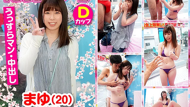 マジックミラー号 おまん開！お花見にやって来た花ビラ濡れ桜なほろ酔い女子限定 赤面羞恥野球拳対決 選びヌかれし5名収録！