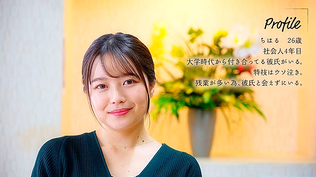 午前2時 涙の残業不倫 宮沢ちはる