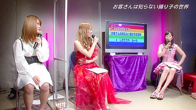 お父さん達に捧ぐ！生ストリップショー最前線（10）完全版