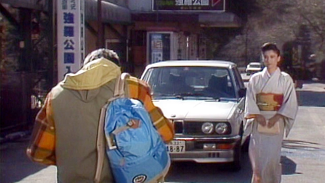 恋狩人 青木祐子