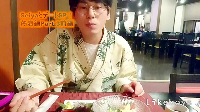 ANALSEXFUN！158seiya熱海デートSP！03前編