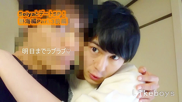 ANALSEXFUN！158seiya熱海デートSP！03前編