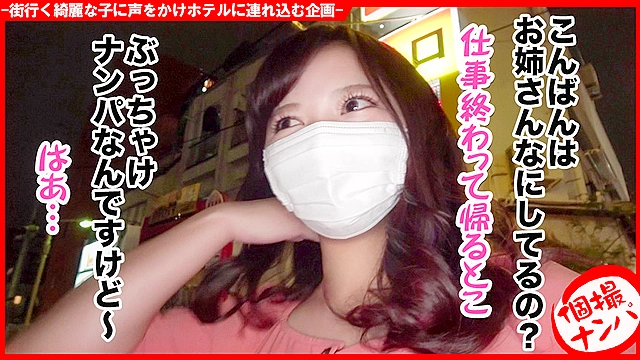 個撮ナンパ ＃ どエロH爆乳美女＃ パイパンM女＃ なま中出し＃ ぽちゃカワ＃ ハメ撮り