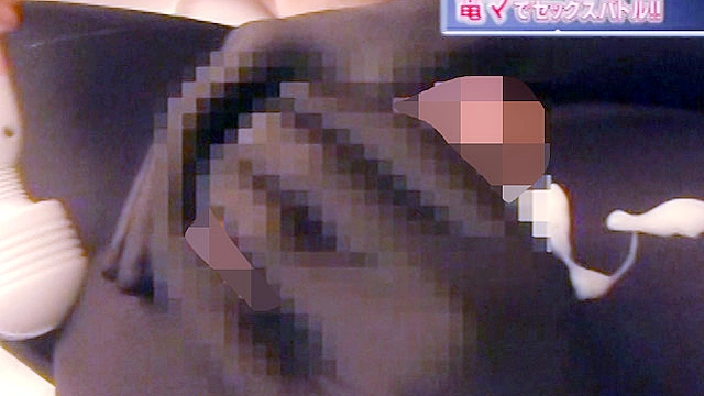電気マでセックスバトル！