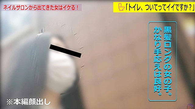 「トイレ、ついてってイイですか？」9 黒髪ロング女子の巨尻美アナル一本糞＆スレンダーOLの極太自然便
