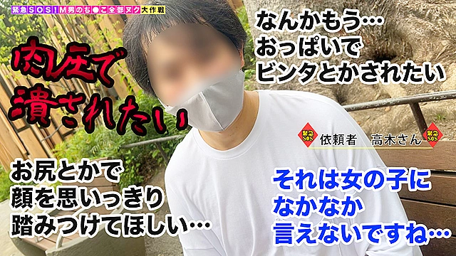 【低身長×爆乳Jカップ！奇跡のアンバランスBODY娘が全部ヌク！】「おっぱいマ●コ気持ちい？ 」100cmのデカ乳で授乳圧迫＆デカ尻顔面騎乗で人間椅子＆肉厚マ●コで搾精中出し！亀頭いじめ騎乗位ピストンで先っぽヌコヌコ…肉感たっぷり超圧迫性交で極上ボディに溺れイキ計6発！【M男のち●こ全部ヌク大作戦！＃024】