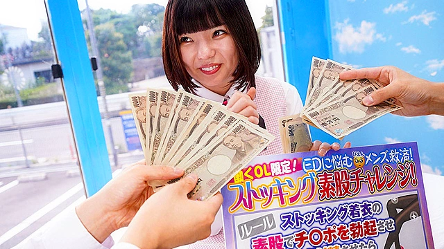 マジックミラー号ハードボイルド 一日中立ちっぱなしで美脚が蒸れたOLが挑戦するガニ股素股チャレンジ！光るストッキングでEDフニャチンを持続可能な勃起でイカせられたら賞金30万円予想外にガチガチになったデカチンで敏感な膣口を刺激された美人OLはガックガクイキ追撃激ピストンで潮！潮！人生初のぴえん中出しも拒めない！
