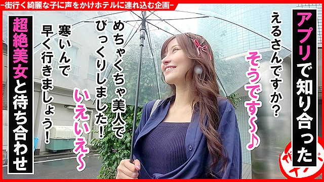 個撮ナンパ ＃超絶神Body×超美形モデル女子 ＃高身長Gカップ ＃隠れエロ女子 ＃連続2回戦！ ＃なま中だし