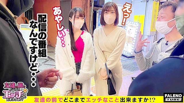 【ノリ良し！乳良し！感度良し！ドクターに手を出す美巨乳看護師！ハレンチ乱交！】濃厚ザーメンを搾り取る！仕事の手際がいい白衣の天使！「見られるの恥ずかしいよ」乳首をビンビンに勃起させてビクンっと逝く！顔を真っ赤にしながら悶絶！「めっちゃ気持ちいい！もっと見て！挿ってるとこ」喘ぎ声が響き渡る！イキ過ぎ！狂乱3P大団宴！友達のオマ○コにチ○コがズボズボ！「挿ってるとこ。めっちゃ見える！」【友達の前でどこまでエッチなこと出来ますか！？13＃えなちゃん＆みくちゃん編】