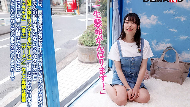 マジックミラー号 都内有数のお嬢様大学に通う高学歴女子大生に 100の淫語を言わせたら、純白のパンツに染みをつくってしまうのか検証！！ …結果、自らち○ぽを求めてしまうほどに発情、前戯不要な濡れ濡れま○こに生挿入！？【ほのか編】