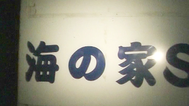 熱帯スキャンダルレポート