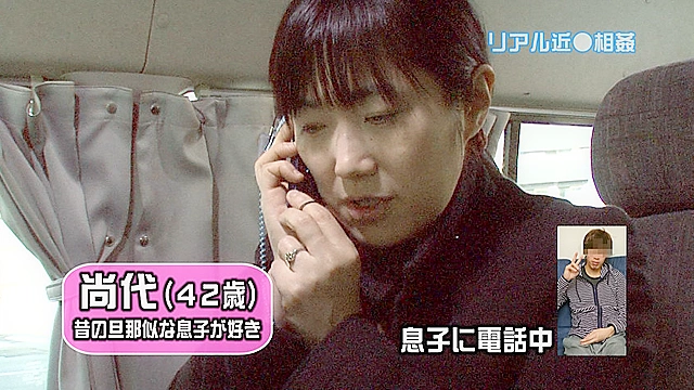 リアル近●相姦19