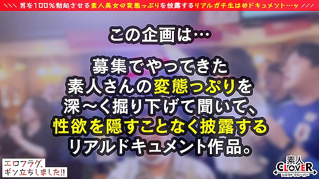 眩しすぎる健康的に鍛えられた絶品美BODY！！細いウエストにスラっと伸びた美脚...菜●緒ポーズも完璧！？美乳＆乳首を責められおマ●コスタジアムはビチョ濡れ...！極太バイブ挿入にくねくねしながらガチイキ！唾液たっぷりの濃厚フェラテクで口内搾精！膣奥まで響く生チンピストンに滴るほどの汗をかきながら連続絶頂！スケスケランジェリーに着替えチ●ポに跨り高速騎乗位→最後はおっぱいにぶっかけフィニッシュ！【エロフラグ、ギン立ちしました！＃055】るい