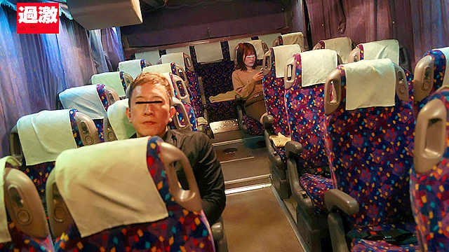 夜行バスで2人きり デカチンをねじ込まれた快感が忘れられず騎乗位中出しするまで発情腰が止まらない美尻娘 色白巨乳JD