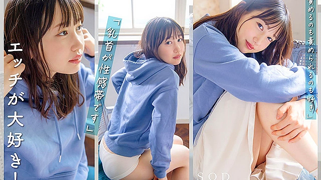 【特典収録】速報、原石発見！眩しすぎる透明感！愛嬌バツグン！淡路島で見つけた天然”素ケベ” 鈴音りん AV DEBUT