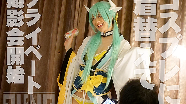 【オフパコ映像】 アイドル級にカワイイのに飲むとエッチな気分になっちゃうビッチレイヤー：かのん