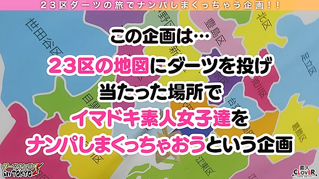 【騎乗位の申し子♪天才的腰振りのムチエロJDと生はめックス in 神保町】ムチムチ感がたまらない歯科衛生士を目指す巨乳女子大生をナンパして酒の勢いでハメちゃいました♪出会いが少なくて彼氏もいない…ご無沙汰の生チンに得意の騎乗位で一心不乱に腰を振りまくる！白衣に着替えてチンチン検査開始♪「イケないことしてる気がする…／／／」実習で着ている白衣姿に背徳感を感じながら生チンファックに絶頂止まらず中出し＆顔射の2回戦！！【ダーツナンパin Tokyo♯みなみ♯20歳♯大学生♯47投目】