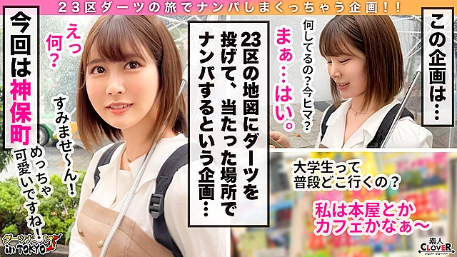 【騎乗位の申し子♪天才的腰振りのムチエロJDと生はめックス in 神保町】ムチムチ感がたまらない歯科衛生士を目指す巨乳女子大生をナンパして酒の勢いでハメちゃいました♪出会いが少なくて彼氏もいない…ご無沙汰の生チンに得意の騎乗位で一心不乱に腰を振りまくる！白衣に着替えてチンチン検査開始♪「イケないことしてる気がする…／／／」実習で着ている白衣姿に背徳感を感じながら生チンファックに絶頂止まらず中出し＆顔射の2回戦！！【ダーツナンパin Tokyo♯みなみ♯20歳♯大学生♯47投目】
