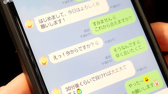 ちょっとそこのお兄さん、どエロい熟女としてみませんか？ マッチングアプリで出会った性豪男子とサプライズ中出しセックス
