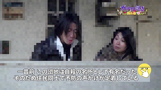 ガチ口説き・熟女編III