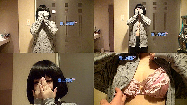 お金に困って【生々しいガチ映像】18歳 個性派初々生々しいやり取りの一部始終☆彡青い炭酸