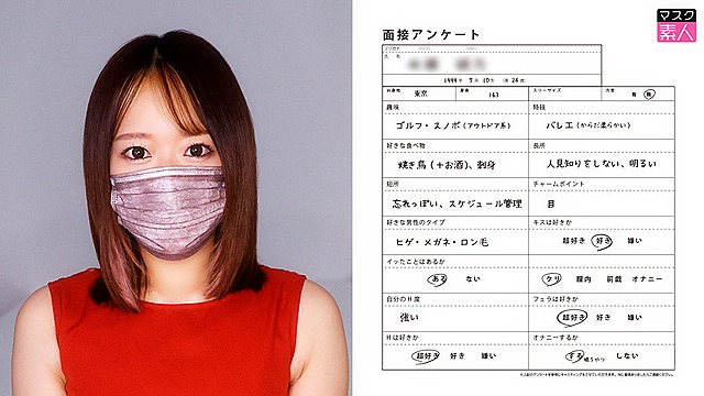 即ハダカ挿入面接 24歳・163cm・Dカップ・映像制作会社勤務