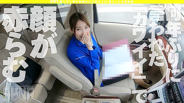 【勤務中NTR】 同僚の美しき人妻を勤務中に口説きSEX堕ちした浮気映像