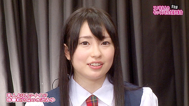 アノ有名人のそっくりさん女優大集合！あなたと夢の生エッチ完全版