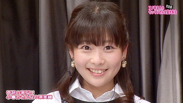 アノ有名人のそっくりさん女優大集合！あなたと夢の生エッチ完全版