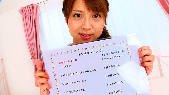 可愛いエロ熟女 優木なおの完全主観オナニーサポート キン○マ空っぽになるまでオナニーさせてあげる！！