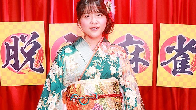 脱衣麻雀最強戦！晴れ着美女がカンチャンずっぽし！オマ●コずっぽし！？ 完全版