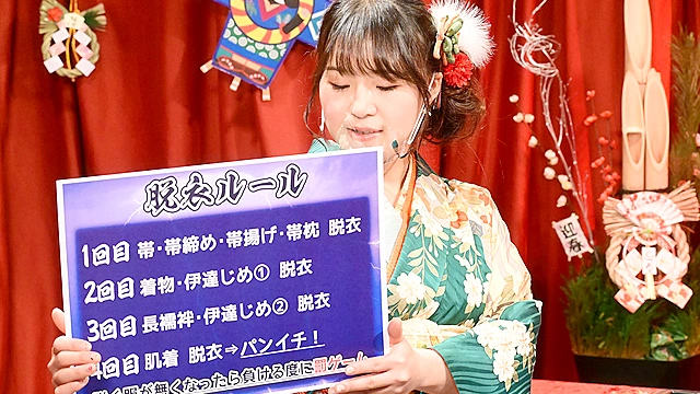 脱衣麻雀最強戦！晴れ着美女がカンチャンずっぽし！オマ●コずっぽし！？ 完全版