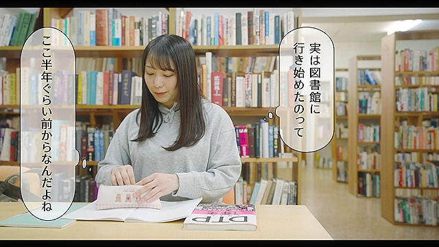 「あの人と付き合いたい…（心の声）」夜の図書館で静寂告白性交 弥生みづき