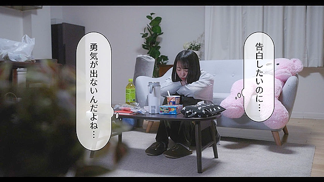 「あの人と付き合いたい…（心の声）」夜の図書館で静寂告白性交 弥生みづき