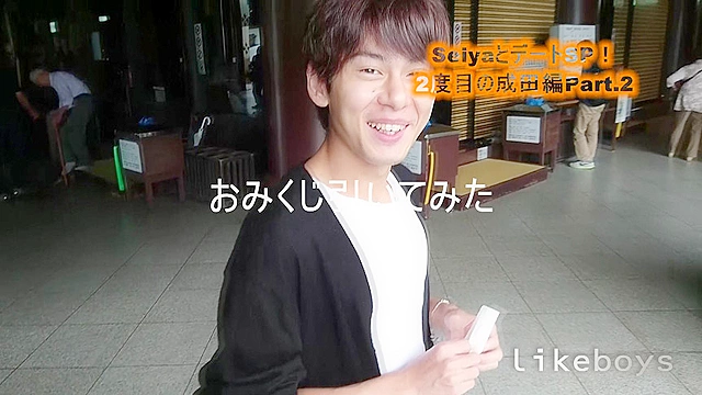 ANALSEXFUN！112 seiya vol.35・成田デートSP2nd-vol.2