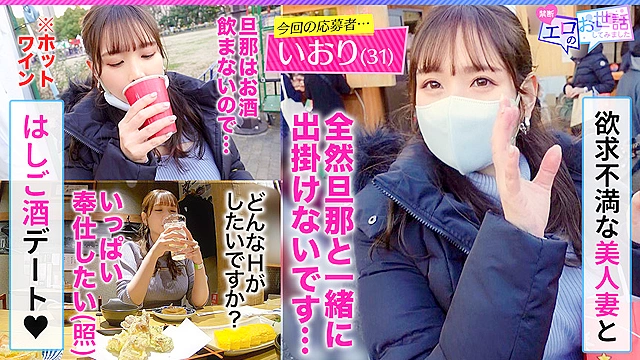 禁断 エロのお世話してみました vol.02
