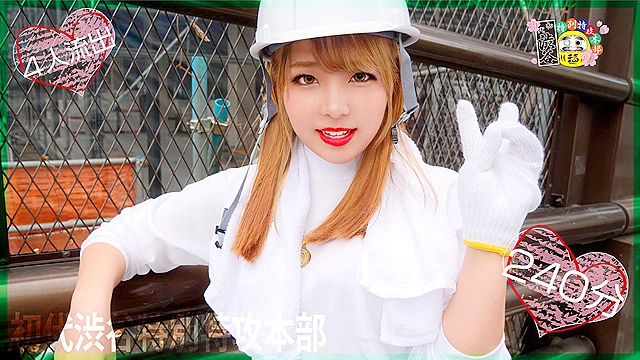 室内で働く女と野外で働く女 好きなのどっち？ 240分