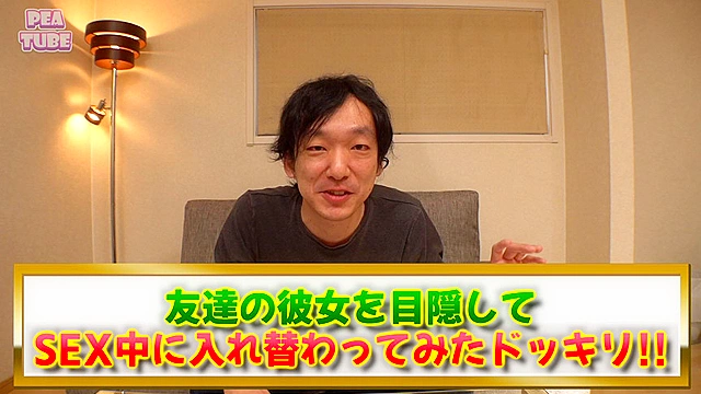 彼氏の友達にNTR中出しされちゃった…デカパイ最強女子みその2●歳