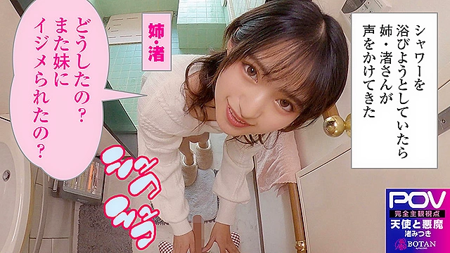 『渚とみつき』無限射精な天使と射精管理な悪魔の双子 ＃無限射精な白い天使＃限界超えても射精＃射精しても射精しても＃金玉からっぽ＃もっと出すまで許してくれない＃優しき悪魔「いっぱい好きなだけ、死んじゃいそうになるまで何度でも何度でも気持ちよく射精させてあげる 」＃射精管理な黒い悪魔＃焦らし焦らし我慢＃射精コントロール＃カリ首3cm挿入SEX＃我慢耐えて我慢耐えて最高の射精＃意地悪天使「イクな 我慢しろ まだ我慢しろ 焦らされて焦らされて泣きながら射精堪えろ 先っちょだけで堪えろ 」