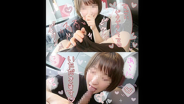 ハメらんど なぎ
