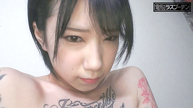 訳アリの家出タトゥー娘さん、ツンなくせにベッドではプルプル震えるくらいのクソカワうぶっ子で草生える 柊ゆうき