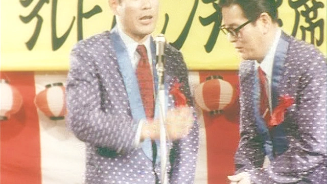 ドキュメントポルノ ポルノだョ！全員集合（秘）わいせつ集団