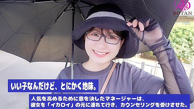 照れ屋で人見知りな地下アイドルでも必ずイカせられるようになる！＜見れば必ずHが上手くなる＞！今日から＜アヘイキ／連イキ＞イカせロイヤルマスター！ 有加里ののか