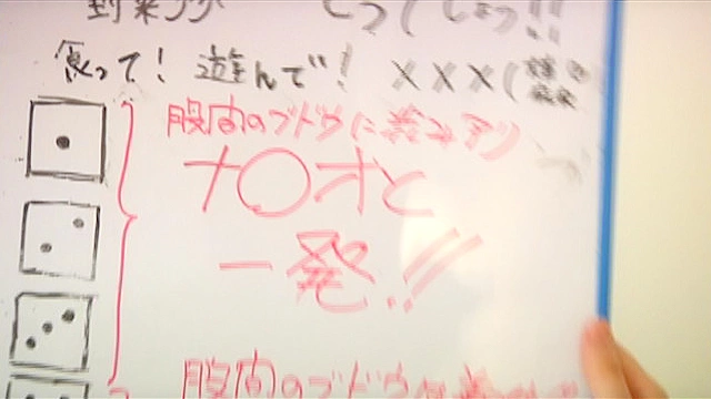 新人どうでしょう 美里麻衣