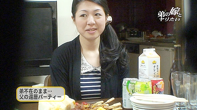 弟の嫁さんとヤリたい～尋常じゃなくムチムチなカラダがたまんねエ！