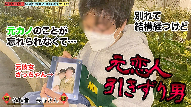 【奉仕精神溢れる美人ナース…の皮を被ったSッ気溢れる猫顔女王様が全部ヌク！】アダルトショップでデート中にムラっとしちゃってその場で即ヌキ！献身的な乳首責めでオナサポ！「元カノのマ●コとどっちが美味しい？」チ●ポにイかされた屈辱で女王様スイッチON！？「なんで勝手に動いてんの？」 「メイサ様って呼んで 」本性剥き出し上書きセックス！計6発【M男のち●こ全部ヌク大作戦！＃009】