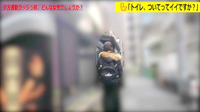 「トイレ、ついてってイイですか？」7 美巨尻からヒリ出される極太うんこ＆おっとり天然人妻の便秘解消大量脱糞！