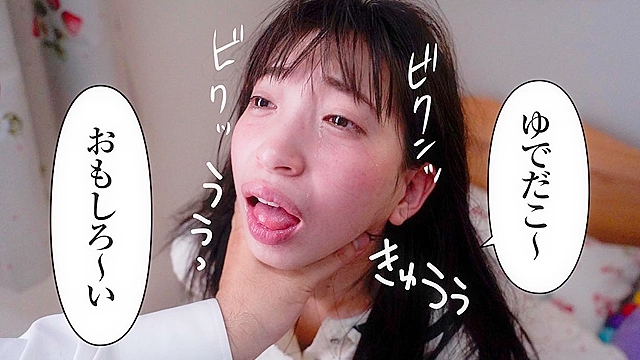 がいがぁかうんたぁ実写版 クジラックス作 同人誌界を震撼させた、全く容赦なしのロ○漫画 待望の実写化